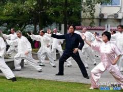 易之元国术中心