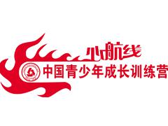 合肥心航线夏令营
