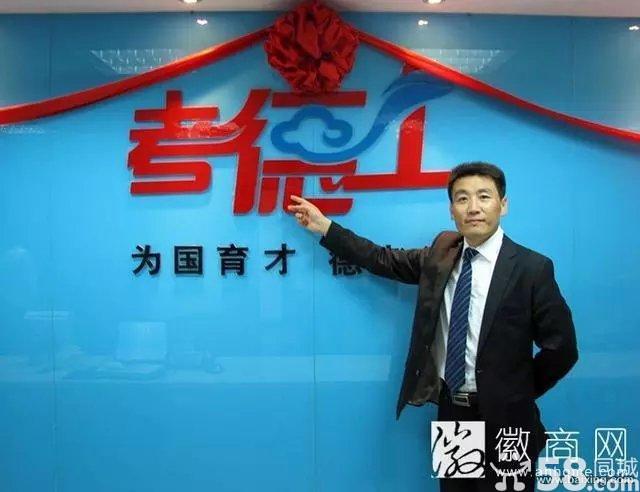 安徽考德上