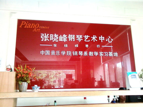 杭州钢琴培训