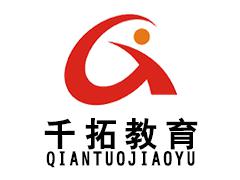 杭州千拓户外 杭州千拓户外