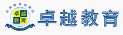 广州卓越