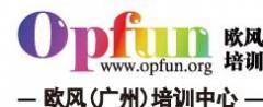欧风培训