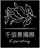 千佰景国际