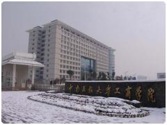 民大工商