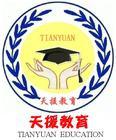 沈阳天援学历教育