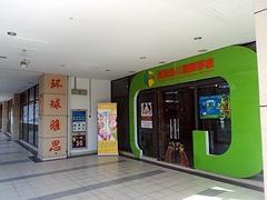 环科教育 环科教育