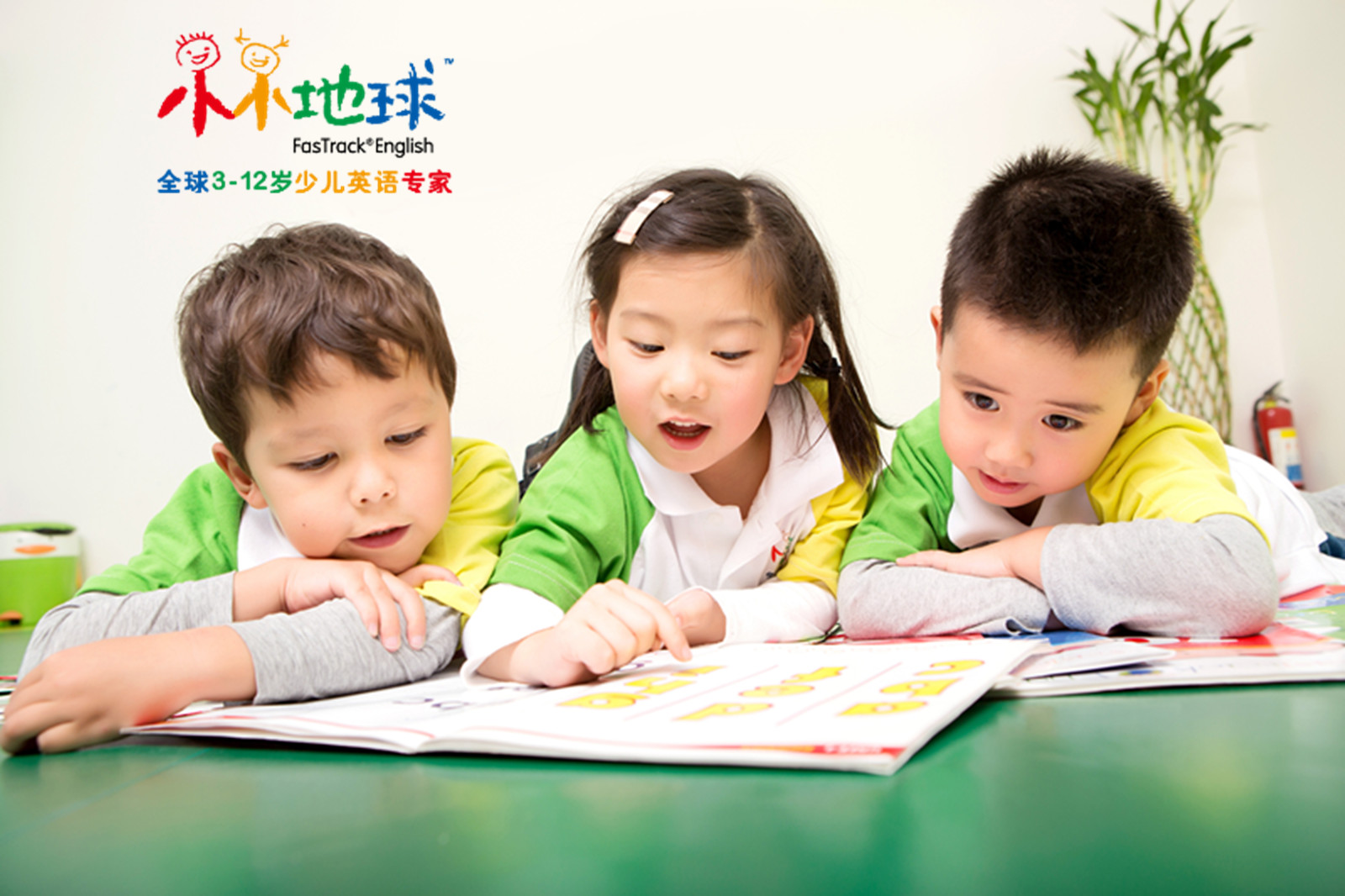 小小地球FTE 小小地球FTE