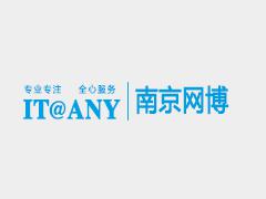 南京网博新街口校区 南京网博新街口校区
