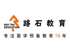 路石教育