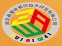 武汉最爱味餐饮创业培训学校 武汉最爱味餐饮创业培训学校