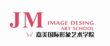 洛阳市嘉美职业培训学校 洛阳市嘉美职业培训学校