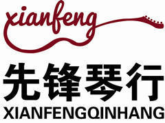 先锋琴行艺术培训 先锋琴行艺术培训
