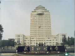 双师双证助学班