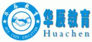 华辰教育 华辰教育