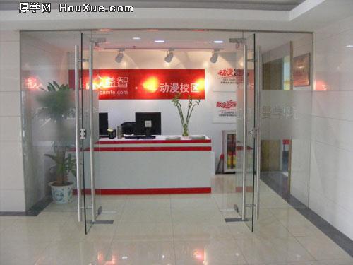 汇众益智数码科技 汇众益智数码科技
