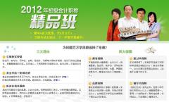 中名教育在线 中名教育在线