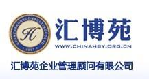汇博苑教育 汇博苑教育