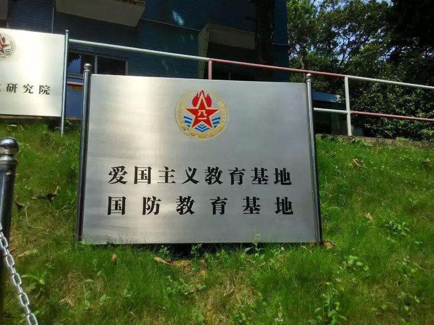 黄埔军事夏令营