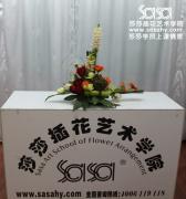 莎莎插花学院 莎莎插花学院