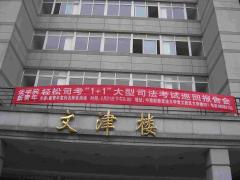 新青年教育 新青年教育