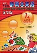 优米快乐英语培训 优米快乐英语培训