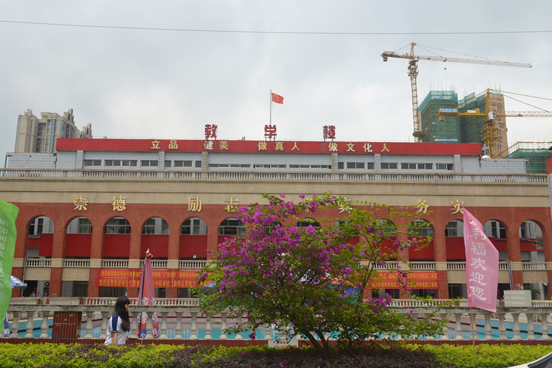 广州加利福学校 广州加利福学校