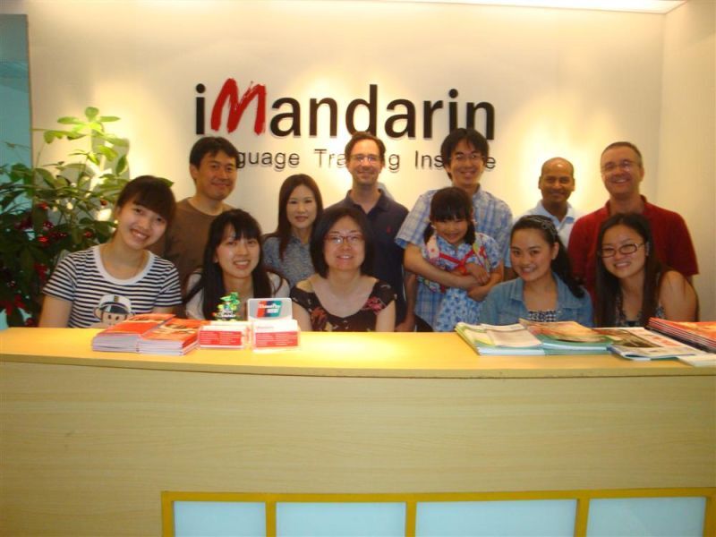 IMandarin