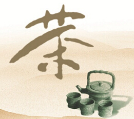和静坊茶学堂