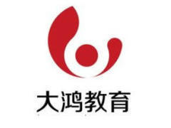 大鸿教育 大鸿教育