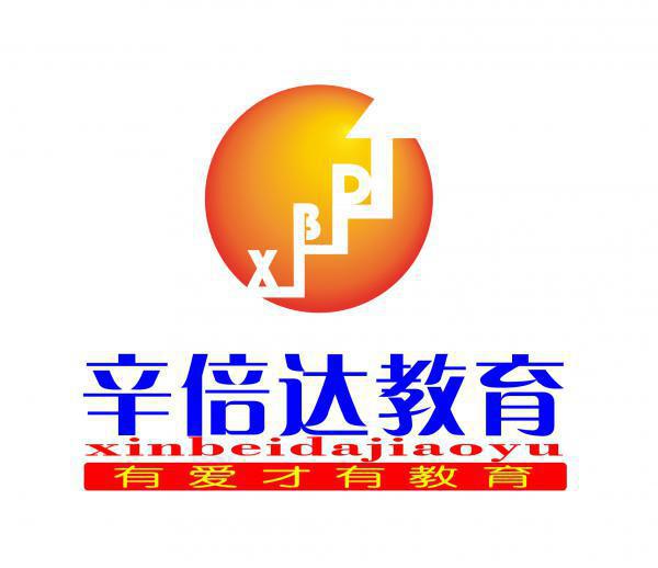 沈阳辛倍达教育 沈阳辛倍达教育