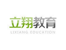 南京立翔教育 南京立翔教育