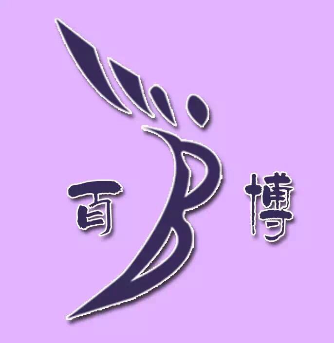 百博口才培训