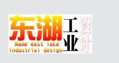 东湖模具培训 东湖模具培训