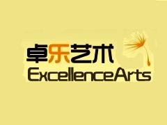 卓乐
