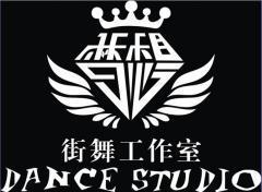 合肥梦想舞社 合肥梦想舞社