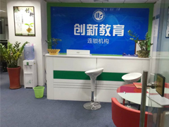 创新电商培训