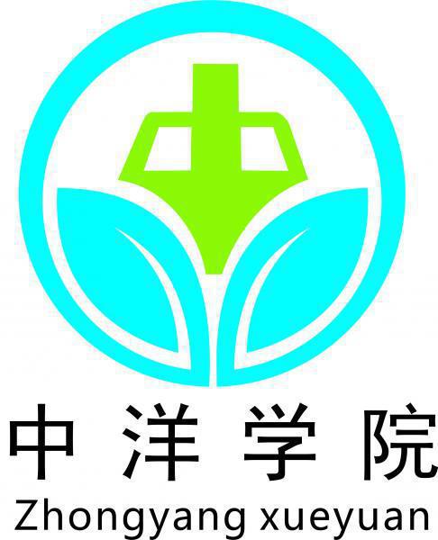 中洋学院 中洋学院