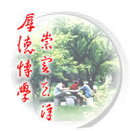 科大继续教育