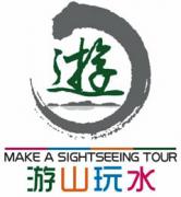 安徽游山玩水 安徽游山玩水