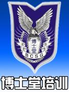 博士公司BCSG 博士公司BCSG