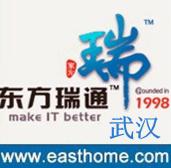 武汉东方瑞通 武汉东方瑞通