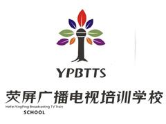 合肥电台荧屏学校 合肥电台荧屏学校