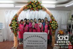 莎莎花艺培训学院