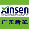 新笙企业管理顾问 新笙企业管理顾问