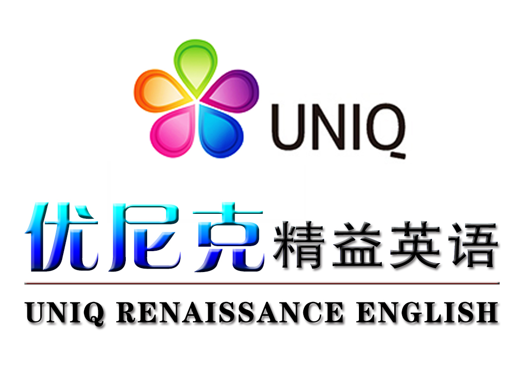 洛阳优尼克英语 洛阳优尼克英语