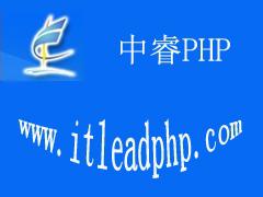 中睿php