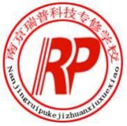 南京瑞理学校
