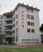 闽教教育培训中心 闽教教育培训中心