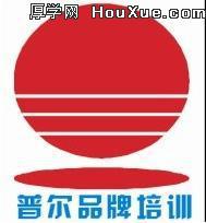 南京普尔教育 南京普尔教育
